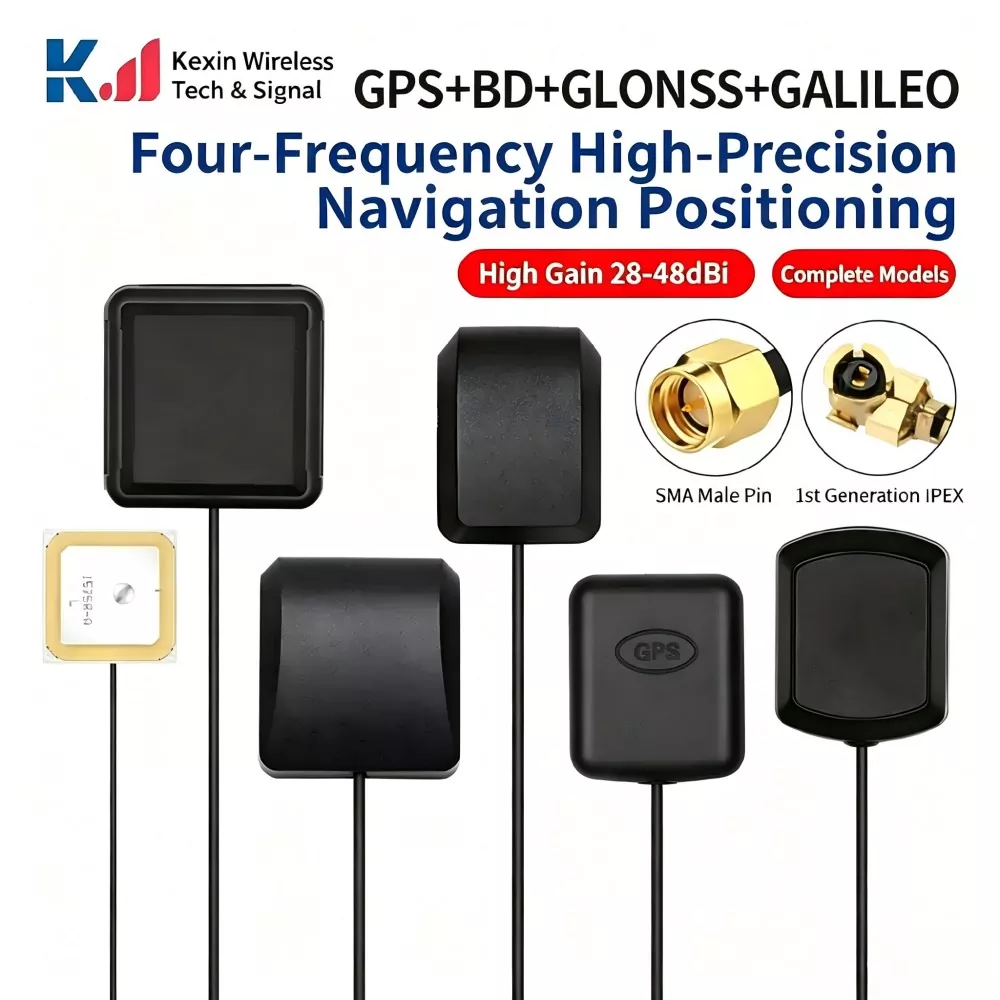Εξωτερική κεραία GPS